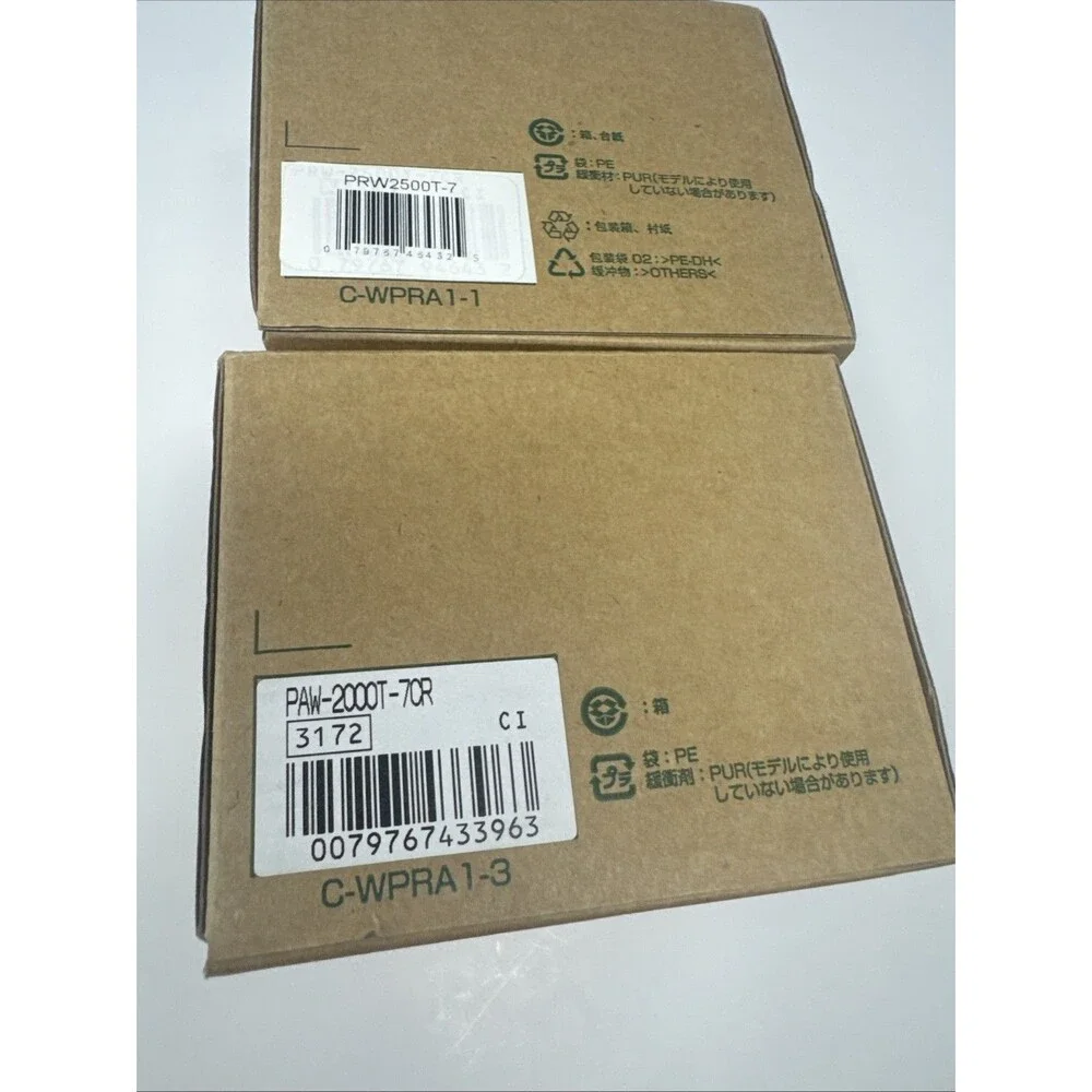 BOX & PAPERWORK ONLY - CASIO PRO TREK Solar Sensor Watch Parts Links - NO WATCH